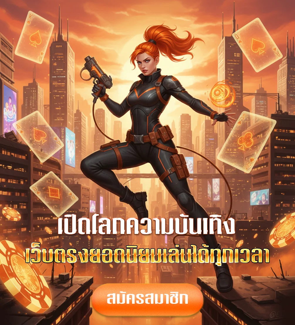 tigerwin369-life-โปรโมชั่น